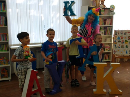 Акция «Первоклассник» в Областной детской библиотеке