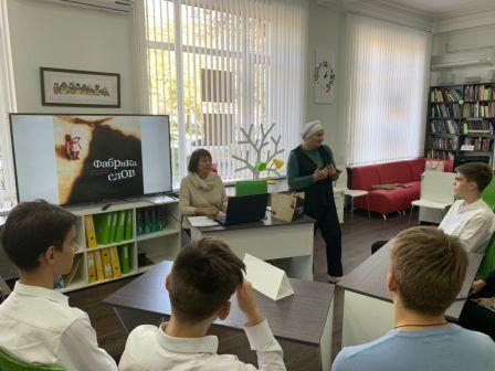 Библиотека присоединилась к программе «Пушкинская карта»