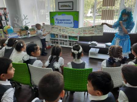 День знаний в Областной детской библиотеке