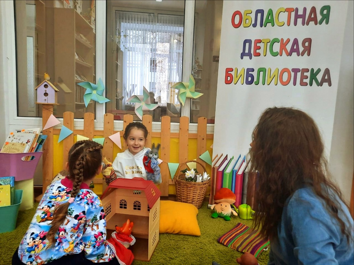 Интерактивные чтения в детской библиотеке