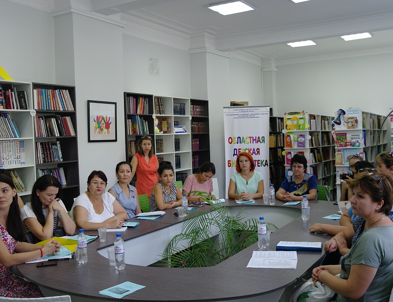  Областной семинар-практикум в детской библиотеке