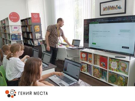Программируем вместе