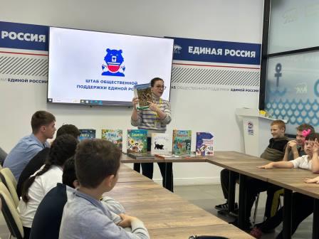 Познавательный медиачас «Читай, открывай, познавай!»