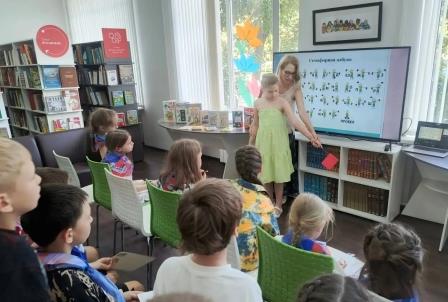 «Тайны чисел» математическая игра