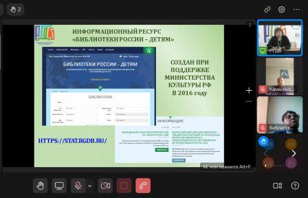 Профессиональный семинар для муниципальных библиотек обслуживающих детей в Астраханской области