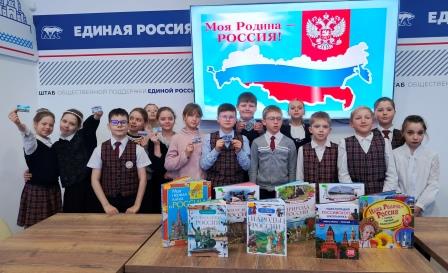 «Моя Россия» путешествие по городам