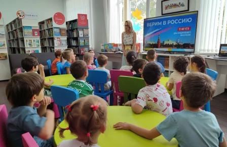 «Гордо реет флаг российский»: исторический экскурс