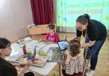 «Тайны древних ящеров»: интерактивные чтения 3D-книг
