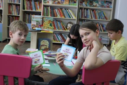 Знакомство с историей книги