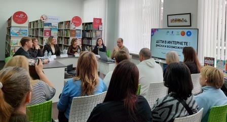 Родительское собрание «Дети в Интернете: риски и возможности»
