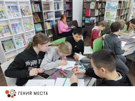 «Гений места» в детской библиотеке
