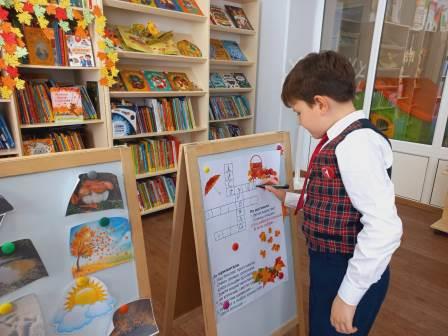 Путешествие в мир осенних стихов