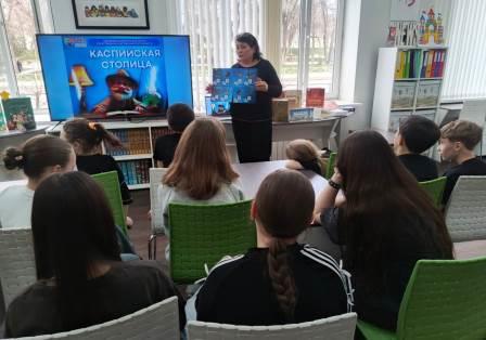 Интерактивная игра «Краеведческая шкатулка»