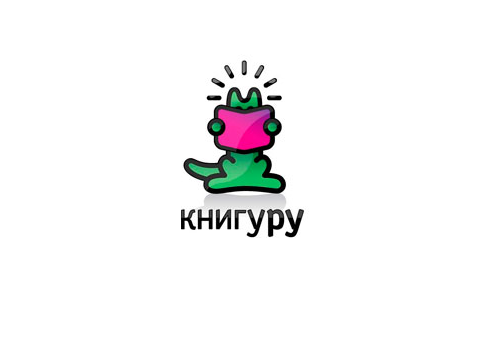 Книгуру 