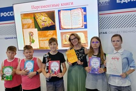 Лингвистическая игра «Кто придумал алфавит»