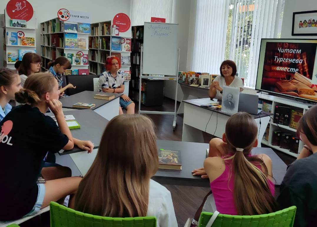 «Как читать Тургенева» книжный путеводитель