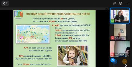 Профессиональный семинар для муниципальных библиотек обслуживающих детей в Астраханской области