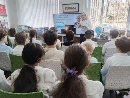 «География: открытия и факты». Географическое путешествие