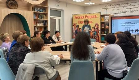 Областная детская библиотека провела методическую консультацию для библиотек Красноярского района