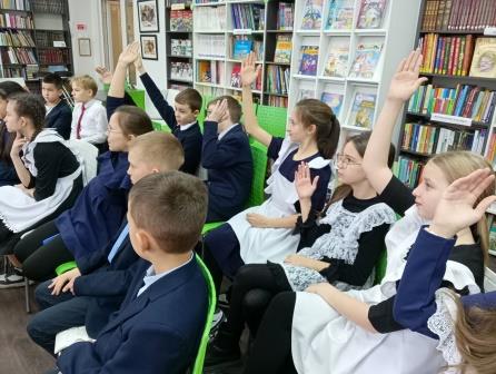 Интерактивная лекция «Конституция моей страны»