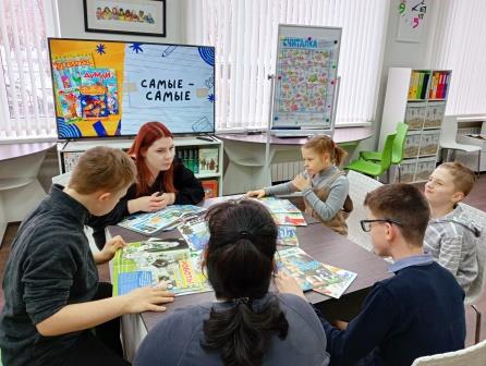 Пресс-мозаика «Самые-самые»