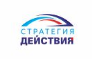 Стратегия социально-экономического развития Астраханской области 2035