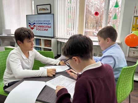 В детской библиотеке прошёл второй этап Всероссийской олимпиады «Символы России. Великая Отечественная война: путь к Победе»