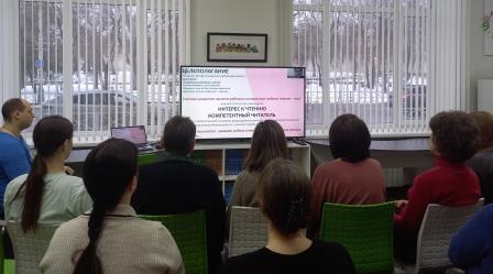 О перезагрузке профессии библиотекаря в рамках программы «Ресурсы профессионального роста»