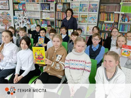Литературная встреча «Все мы родом из детства»
