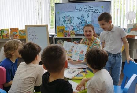 Литературное путешествие «Страна Вообразилия Бориса Заходера»