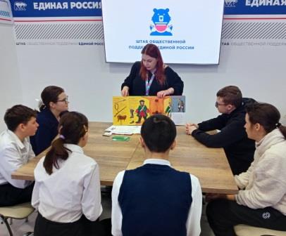 Тематическая встреча «Святое дело - Родине служить!»