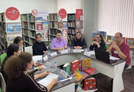 В Областной детской библиотеке состоялась дискуссионная площадка