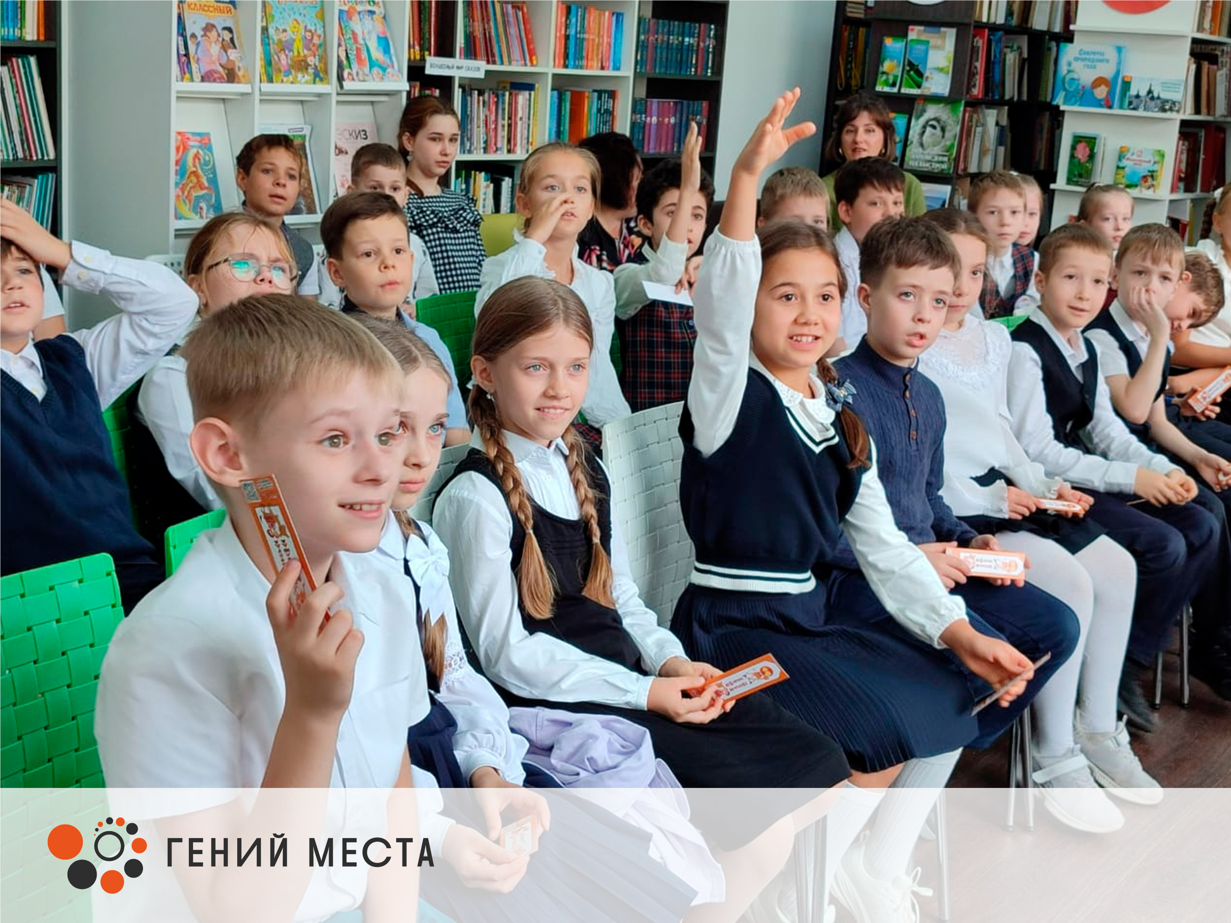 «Волшебство на кончике пера»: встреча с астраханской писательницей в детской библиотеке