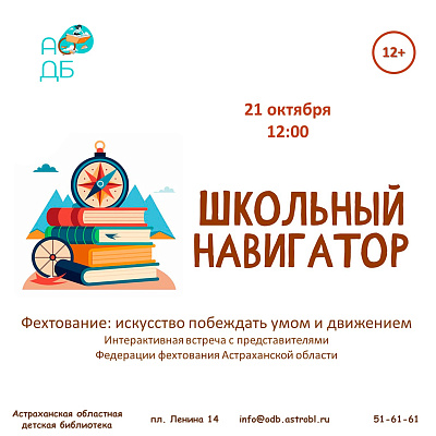 «Семь раз отмерь»