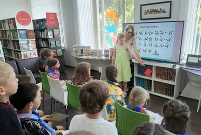 «Тайны чисел» математическая игра