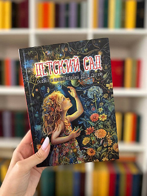 Библиотека получила в дар книгу от писательницы Марины Паренской