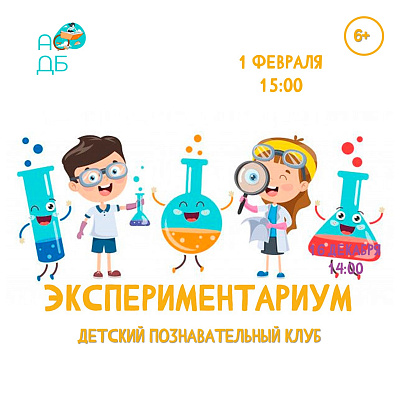 Познавательная беседа «Магия магнитов»