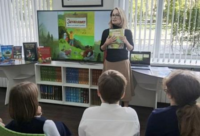 «Заповедники: дом для дикой природы» знакомство с книгой И.Кочергина