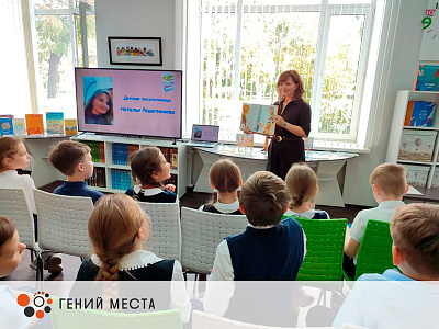 «Волшебство на кончике пера»: встреча с астраханской писательницей в детской библиотеке