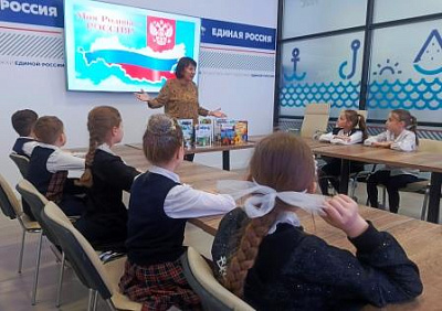 «Моя Россия» путешествие по городам