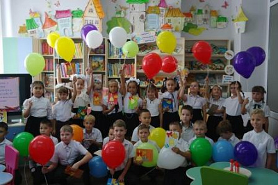 День знаний в Областной детской библиотеке 
