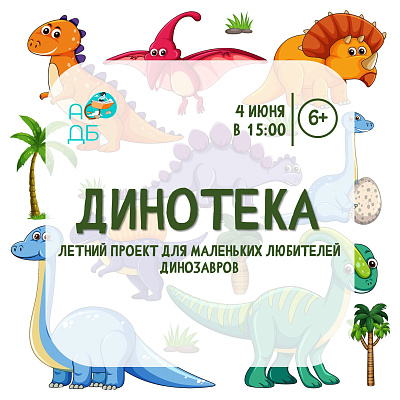 Открытие нового проекта!