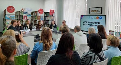 Родительское собрание «Дети в Интернете: риски и возможности»