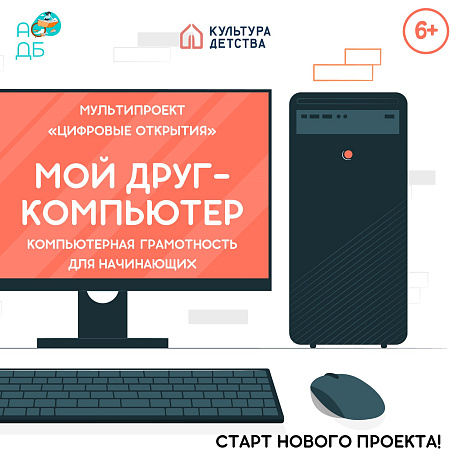 Новый набор!