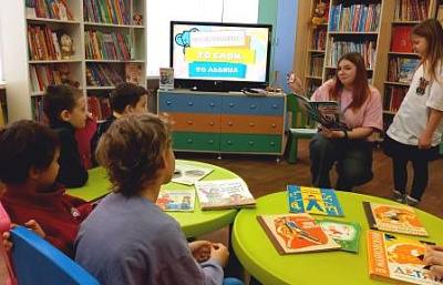 Громкие чтения с приключениями