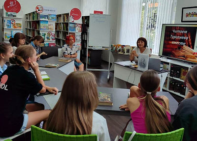«Как читать Тургенева» книжный путеводитель