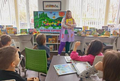 Тайны весёлых страниц