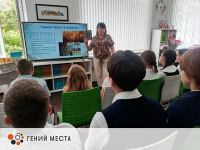 Юные читатели продолжают знакомиться с историей Астраханской области