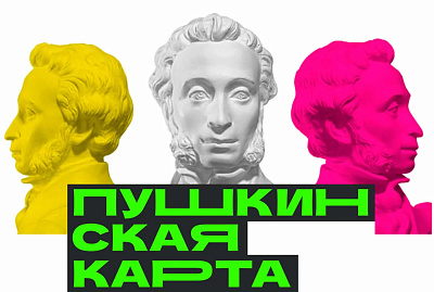 Интеллектуальный турнир «Я знаю!»