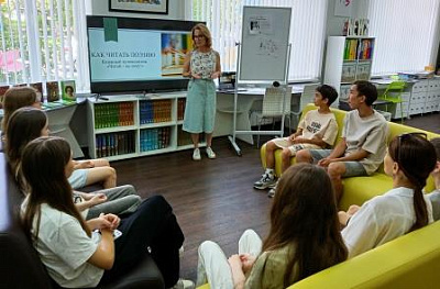 «Читай — не хочу!»: раскрываем тайны поэзии!